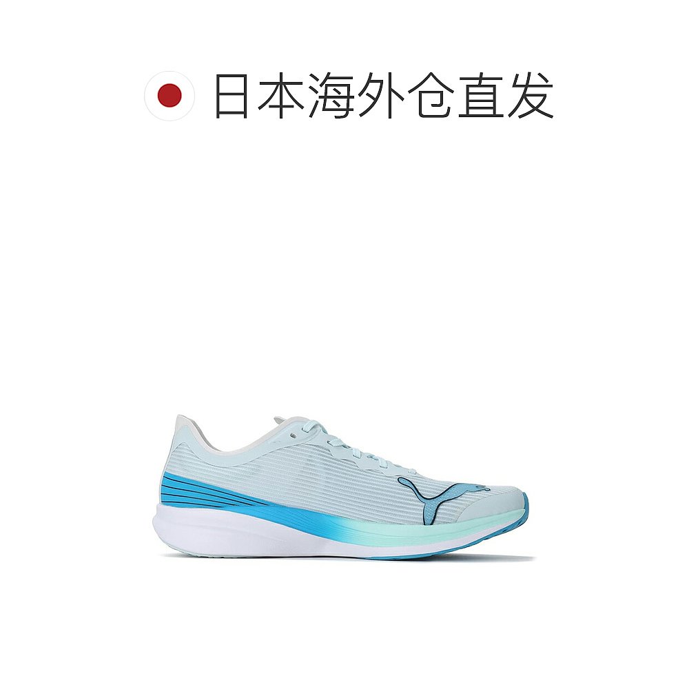 日本直邮PUMA Redeem Pro Racer 男女跑步鞋慢跑马拉松低帮系带运 - 图1