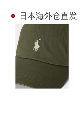 日本直邮Ralph Lauren 拉夫劳伦POLO纯棉休闲棒球帽 绿色
