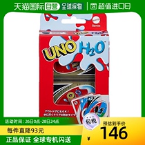 (Japan Direct Mail) Mattel Universal Card Game Products