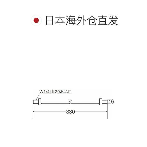 【日本直邮】SANEI 马桶球形水龙头 330毫米长 U3641330 - 图1