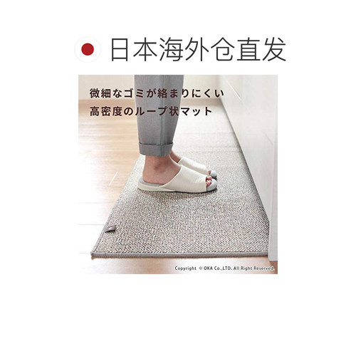 【日本直邮】Oka 厨房地垫 PLYS base 45×240cm 灰色 可洗 日本 - 图1