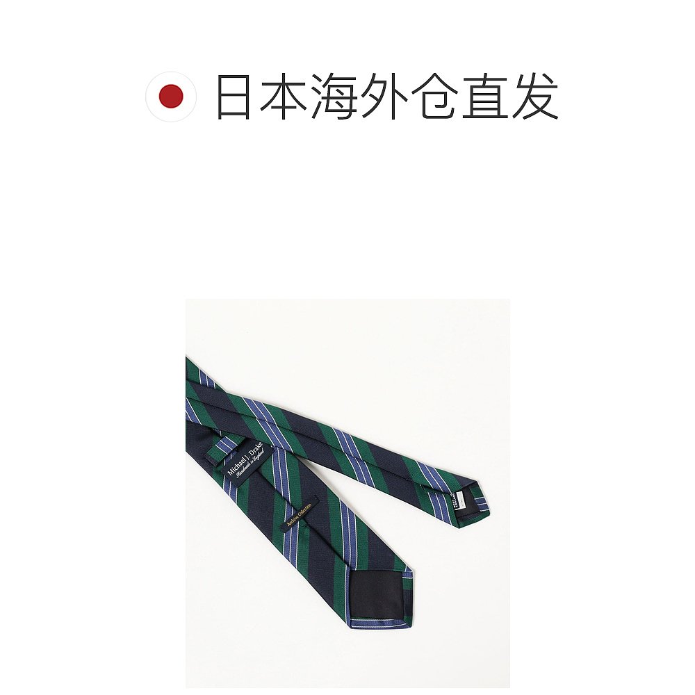 1h可退 日本直邮DRAKE'S 男士丝绸条纹领带 21552926087 - 图1