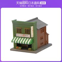 Japan Direct mail ROKUHAN Construction model Six and a half gauge Z Store B Green model Childrens Toys