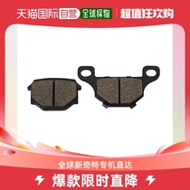 (Japan Direct mail) Suzuki vehicle parts accessories front brake pads brake pads GN125 Suzuki 99140