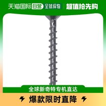 Japan direct mail daidohant universal nail screw fastener