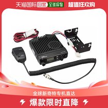 (Direct mail in Japan) Alinco 351MHz Digital Easy Intercom DR-DPM60