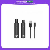 (Japan Direct Mail) Senheisel SennheiserXS Wireless Digital (XSW-D) XLR Basic Setup