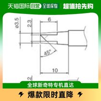 Japan direct mail hakko five gold tools with grooves for a rag knife durable and high quality