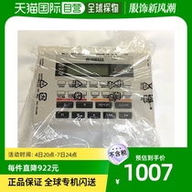 (Japan Direct Mail) Yamaha Yamaha Player Portable Data Media Music Concert