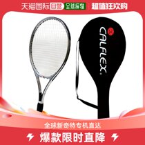 Japan direct mail sakurai universal tennis racket for the first of its kind