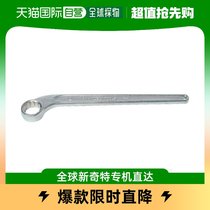 Universal wrench for Japanese direct mail ash