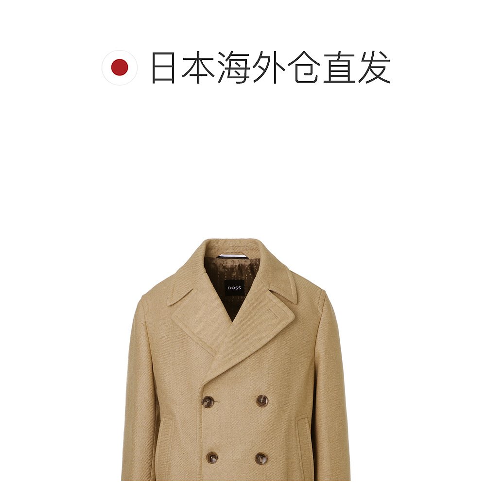 日本直邮BOSS HUGOBOSS 双排扣外套豌豆大衣男士 h hyde pcoat 23 - 图1