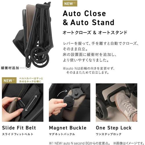 【日本直邮】Combi auto N second QC 26款婴儿车 暖灰白康贝折叠 - 图3