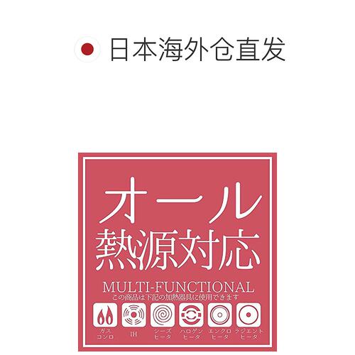 【日本直邮】PEARL METAL奶锅珐琅锅方形煮锅小型蓝色明火专用 - 图1