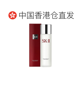 SK-Ⅱ嫩肤清莹露230ml滋润养肤紧致焕白补水保湿正品果酸乳液护肤