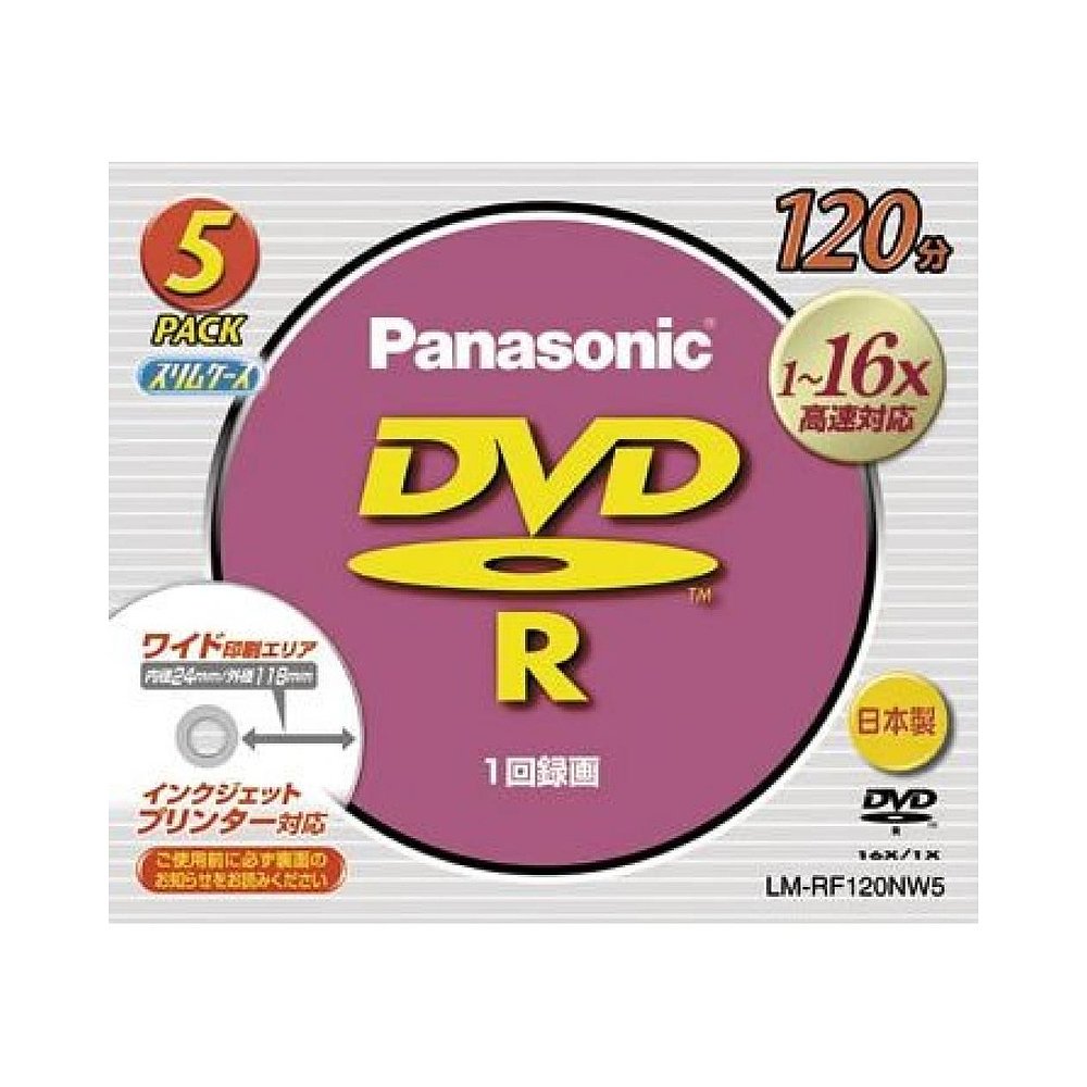 【日本直邮】Panasonic松下 DVD-R刻录盘 1-16x单面120分4.7GB 5 - 图0