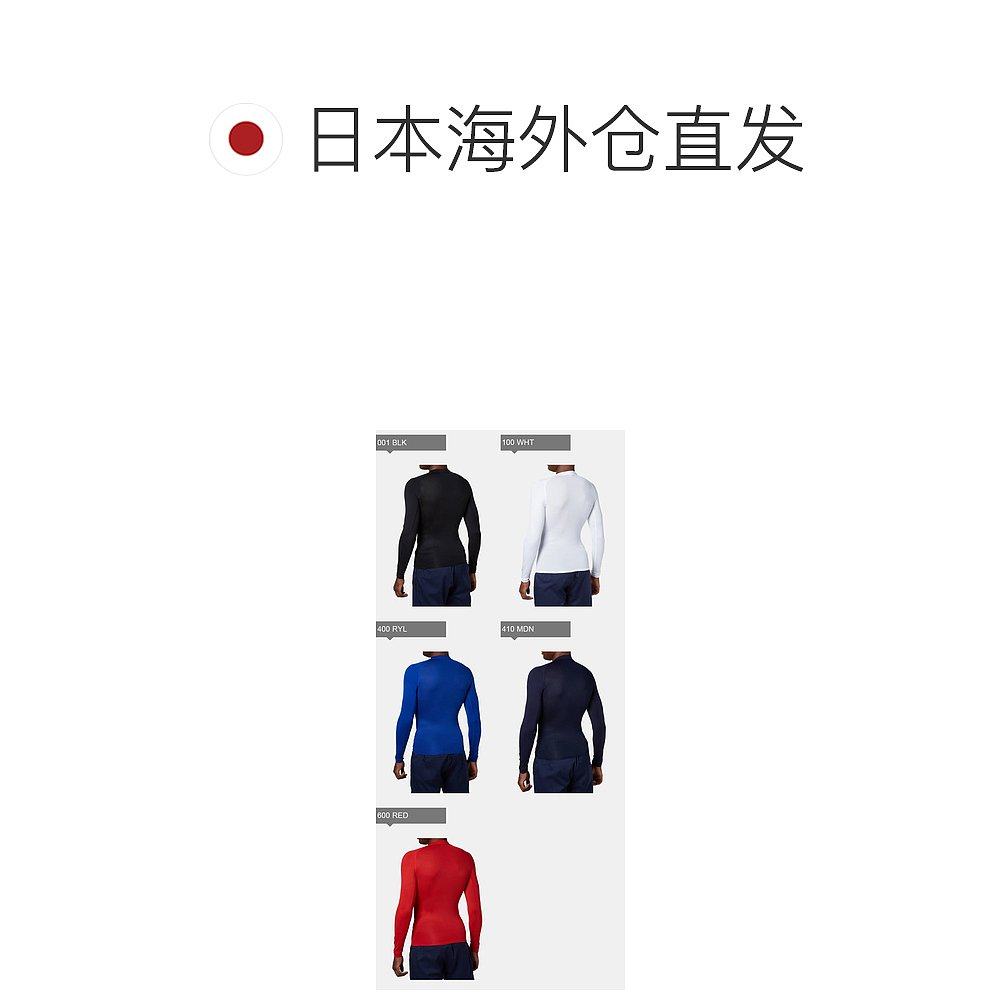 安德玛 男士内衣 长袖 圆领 UA 热装备装甲 压缩 长袖 圆,淘宝优惠券,粉丝福利购,淘宝优惠卷