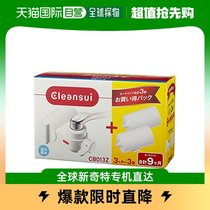 (Japan Direct Mail) Mitsubishi Can Water Purifier Tap Straight-type attached 2 filter elements CB013