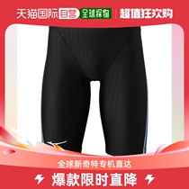 Day Tide Runners leg MIZUNO Meijin concentrated mens race swimsuit swimming swimsuit FINA FINA N2MB10249