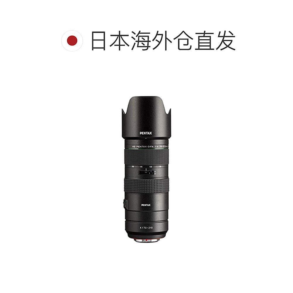 【日本直邮】PENTAX宾得紧凑轻巧的远摄变焦镜头HD-DFA70-210毫米 - 图1