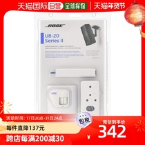 (Japan Direct mail) BOSEUB-20 series of yl wall ceiling bracketed sound brackets white