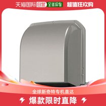 (Japan Direct mail) Panasonic Panasonic Panasonic vent related parts FY-MGX063