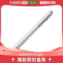 Japan Direct Mail (Japan Direct Mail) Staedtler Sched Building Multifunctional Ballpoint Ballpoint Avantgarde Cool 9