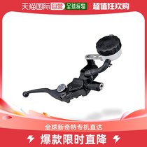 (Japanese direct mail) Daytona motorcycle with parts accessories brake master cylinder Nisin (1 2 inches)