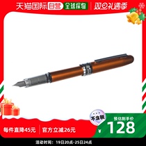 (Japan Direct mail) Platinum Pen Platinum pen Plaisir PGB-1000#25-2 orange