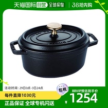 (JAPAN DIRECT MAIL) STAAUB YOUR TYPE ENAMEL DOUBLE-EAR PAN OVAL BLACK 17cm INDUCTION OVEN APPLY