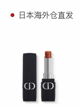 日本直邮Dior迪奥Forever锁色唇膏3.2g 100顺滑显色持妆焕彩正品