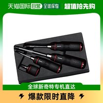 (Japan Direct mail) Kyoto Mechanical Tool (KTC) nepros resin handle Cross screwdriver suit 4