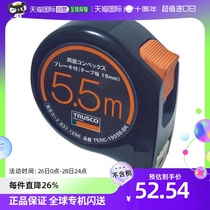 Japan direct mail trusco universal measuring tape for the purpose of the