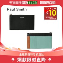Japan Direct Mail Paulsmith Mens Wallet Card Bag Key Bag