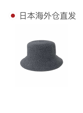 日本直邮a.v.v 女装 编织渔夫帽 夏日遮阳可调节【付后1h可退】