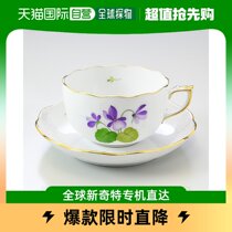Japan direct mail Herend tea cup VIOLET series 200ml00724000-VIOLET
