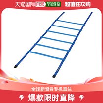 Japan Direct Mail East Screening Full Motion Training Equipment Speed Ladder HG50-13M G-1374