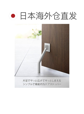日本直邮山崎实业 粘贴式折叠门挡长款 白色 smart 3726