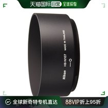 (Japan Direct mail) nikon Nikon 3C digital accessories camera screw type light shield convenient to carry