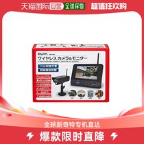 (Japan Direct Mail) ELPA Asahi Electric Appliance Wireless Monitoring Camera Display Suite CMS-7001