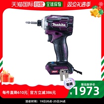 (Japan Direct mail) Shepherd Rechargeable Shock Opener 40VmaxTD001 purple battery for another sale