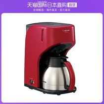 Japan Direct Mail Zojirushi Elephant Print Kitchen Appliances Stainless Steel Coffee Machine EC-KT50-RA