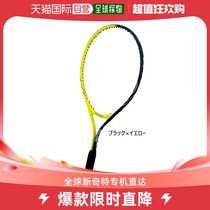 Japan direct mail sakurai universal tennis racket for the first of its kind