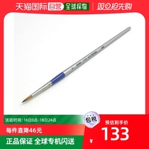 (Japan Direct Mail) HOLBEIN Paintbrush Watercolor Pen New Resable 3100R 6 Number