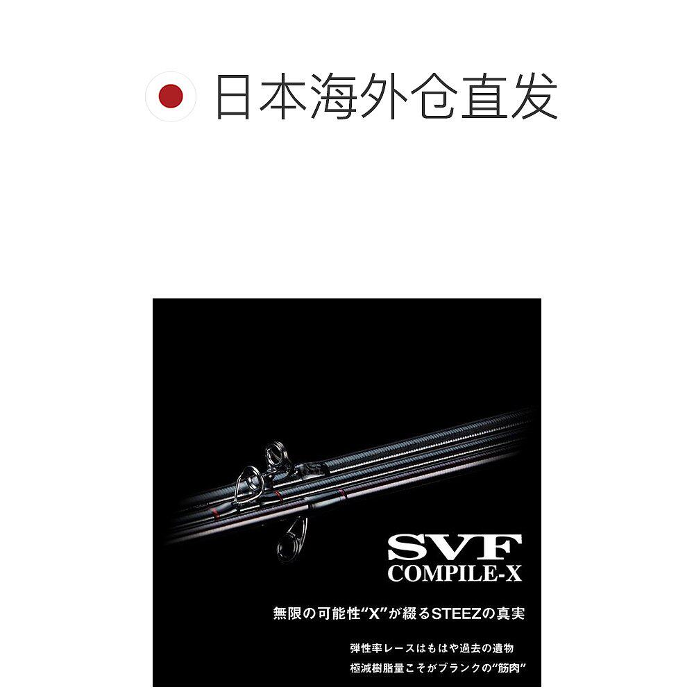日本直邮DAIWA 鲈鱼竿 Steez SC C69M +-2・ST（bait 中心切断 2节 - 图1