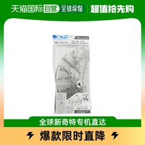 (Japan Direct Mail) Pearl Metal Pearl Metal Semi-circular Clothes Hanger 12 Clip Stainless Steel HB -