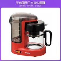 Japan Direct mail TIGER TIGER CARD COFFEE MACHINE RU metropolitan red kitchen small tool durable