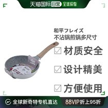 Japanese direct mail without pan frying pan multi-size multifunction light abrasion resistant high face value