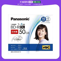 (Japanese direct mail) Panasonic BD-R Blu-ray burning disc 50GB can be additionally burned type 2 layers 1-4 times speed and