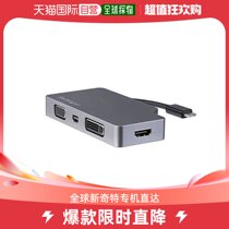 (Japan Direct Mail) USB Type-C multifunction display adapter 4K 60Hz compatible with space grey